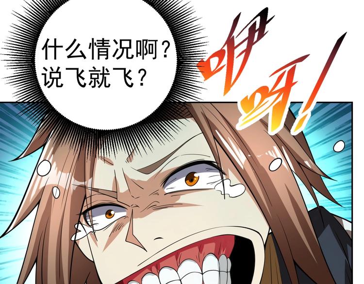第17话 检查身体？5