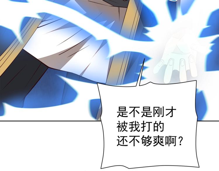 第15话 考验！29