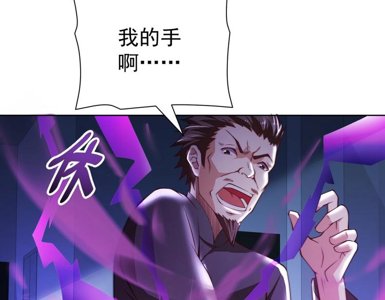 第5话 善恶终有报！102