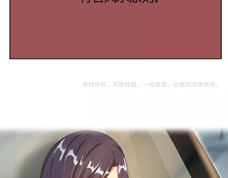 第1话 小道士下山！142