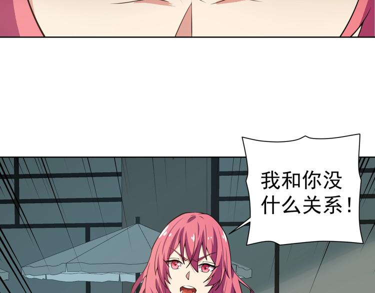 第7话青梅竹马再相遇！46