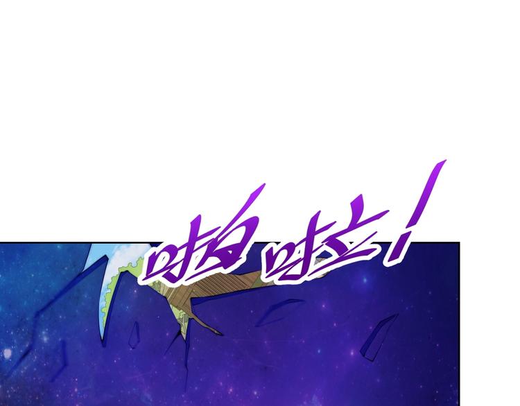 第12话 幻术？80