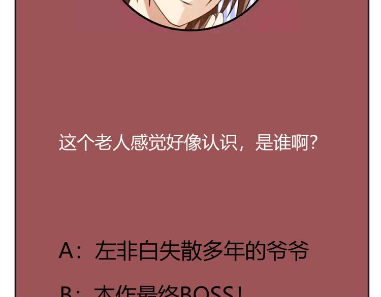 第17话 检查身体？184