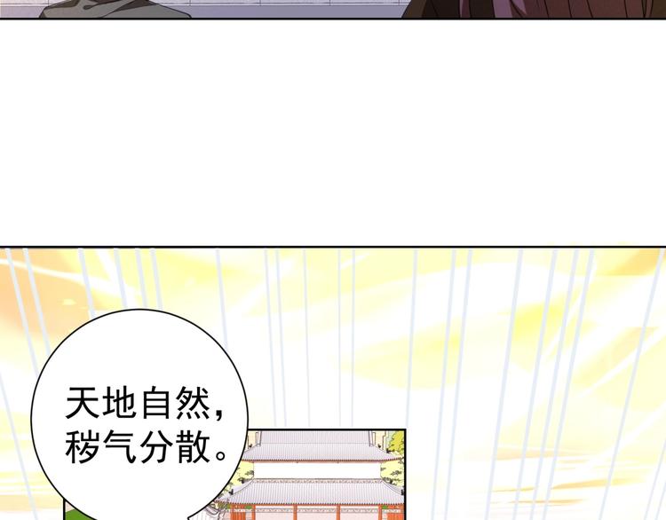 第3话 逆转乾坤！69