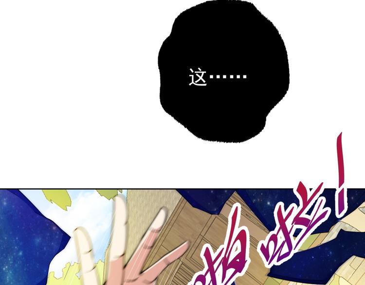 第12话 幻术？83