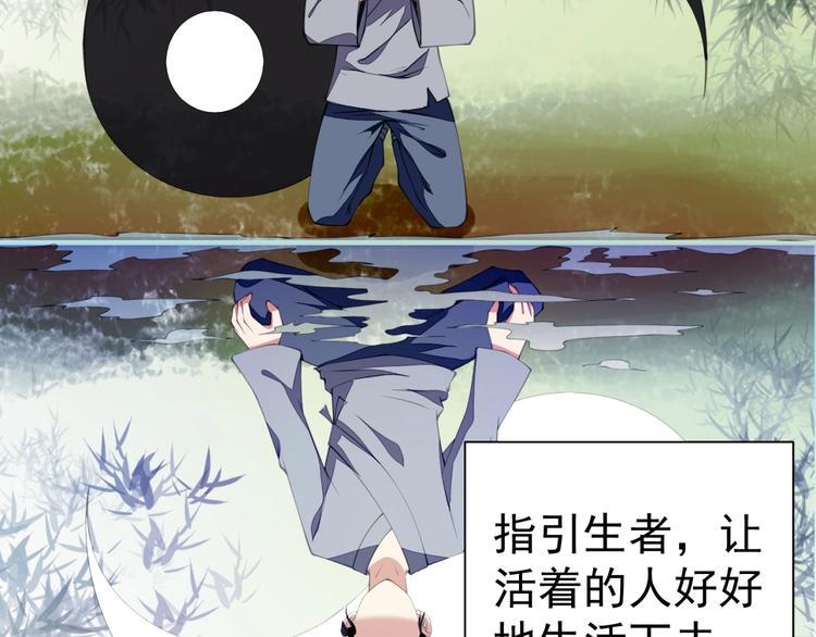第3话 逆转乾坤！4