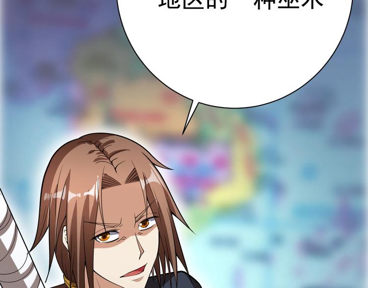 第18话 羽毛？65