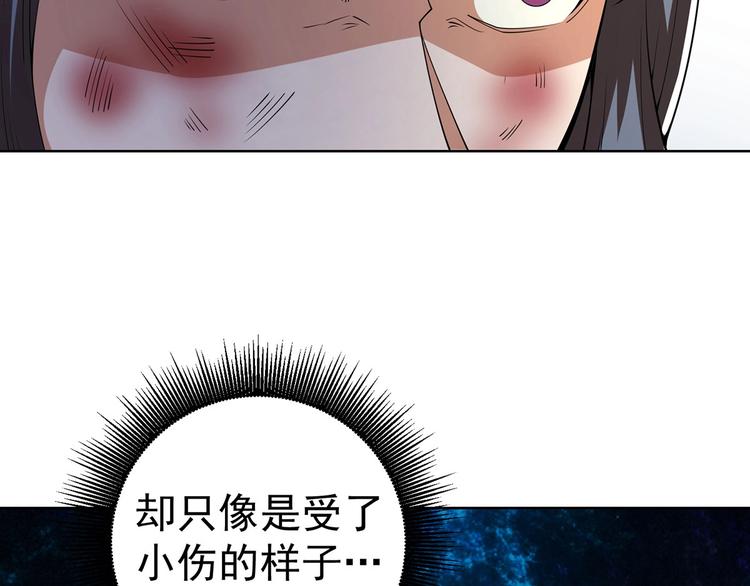 第20话 风水对决！185