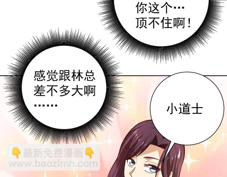 第15话 考验！49