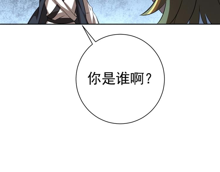 第17话 检查身体？126