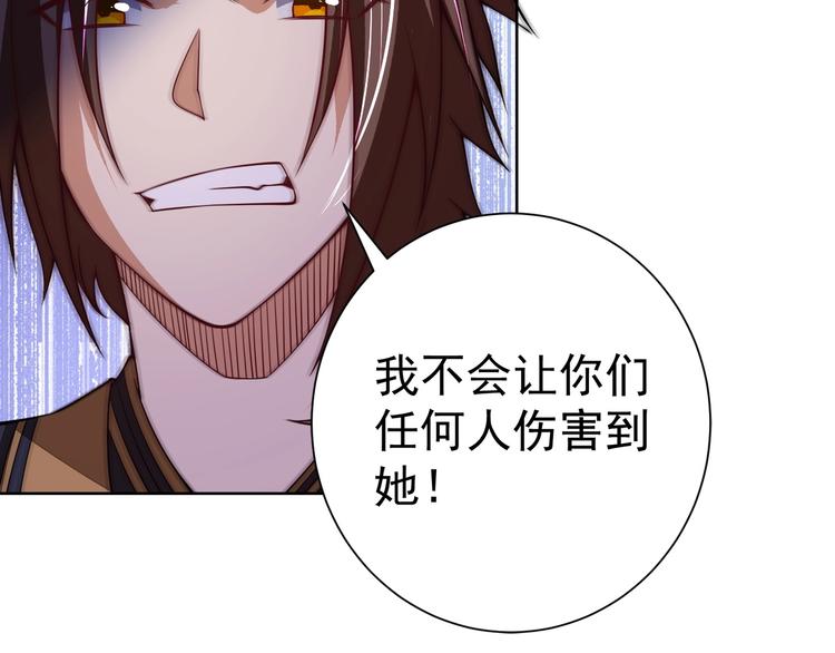 第4话 遭遇一群混混！153