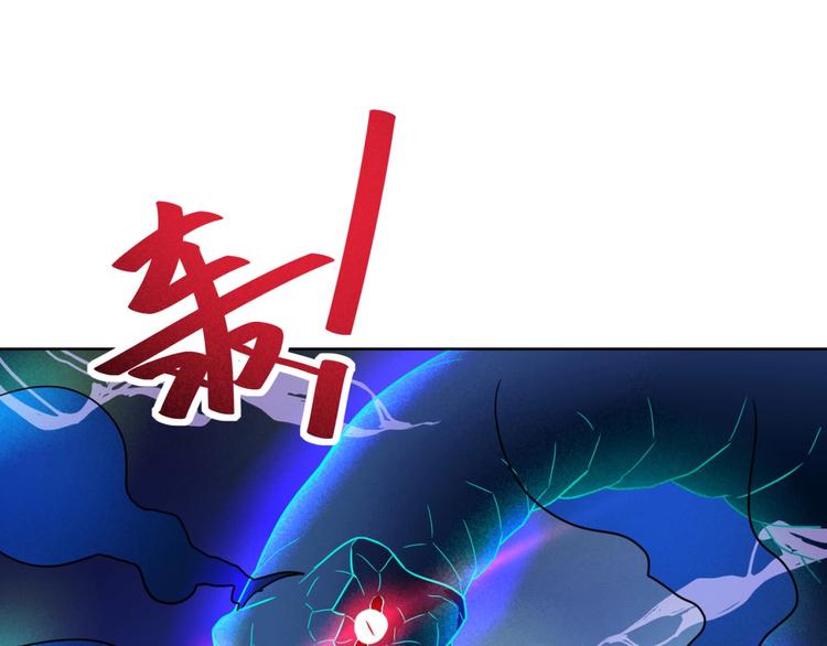 第3话 逆转乾坤！87