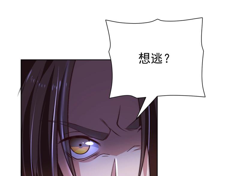 第5话 善恶终有报！80