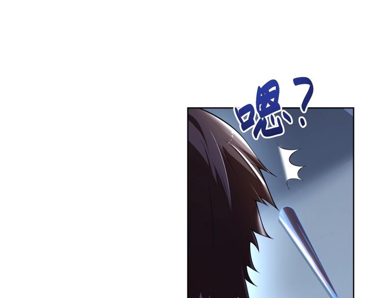 第5话 善恶终有报！83