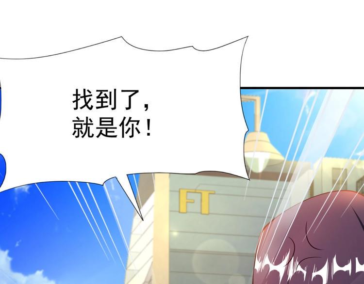 第1话 小道士下山！57