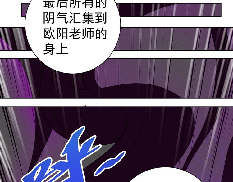 第10话 二指阻拦！80