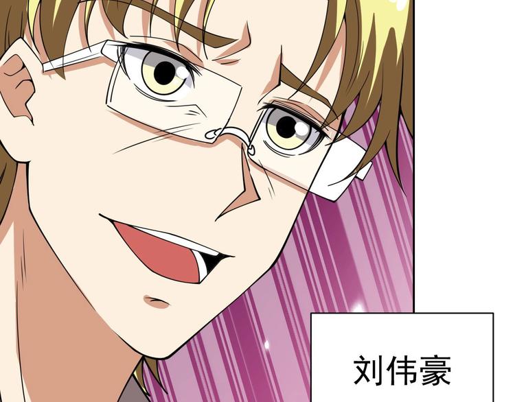 第17话 检查身体？35