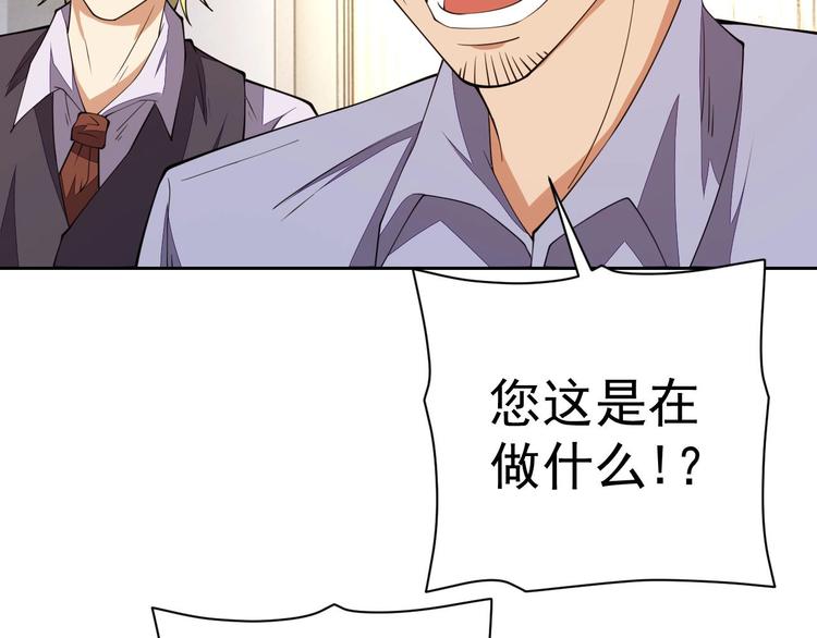 第18话 羽毛？4