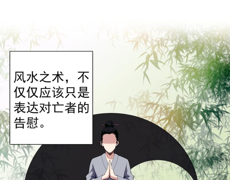 第3话 逆转乾坤！3