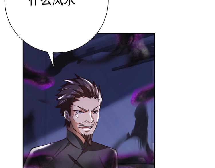 第5话 善恶终有报！27