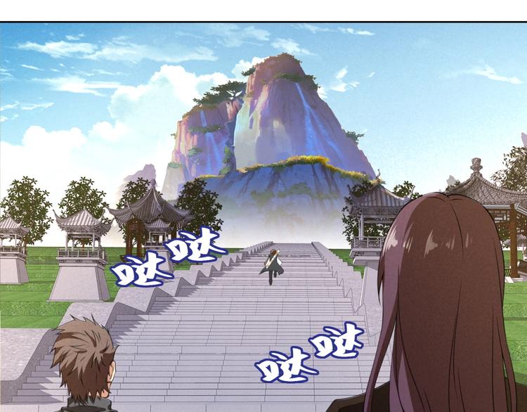 第3话 逆转乾坤！68