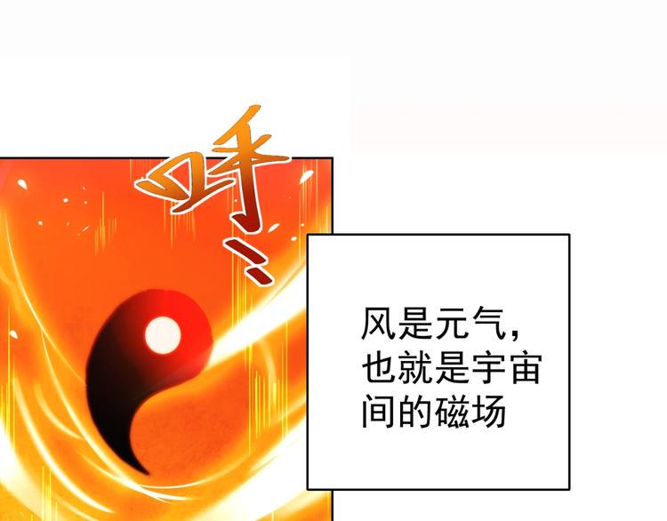 第3话 逆转乾坤！6