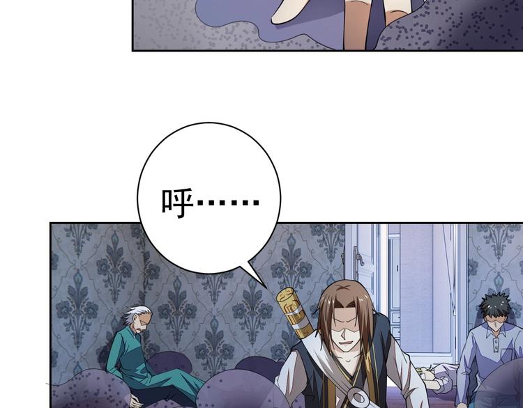 第19话 对决！42