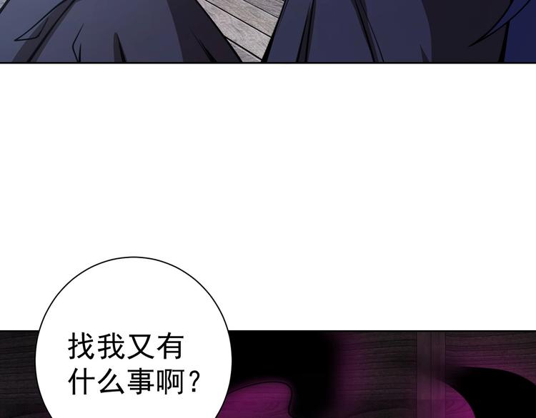 第6话 共处一室！72