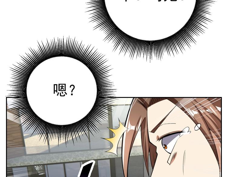 第17话 检查身体？17