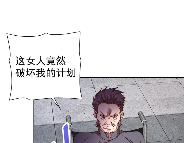 第16话 报复！117