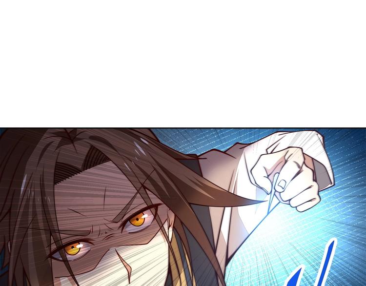 第11话 电疗加针灸！70