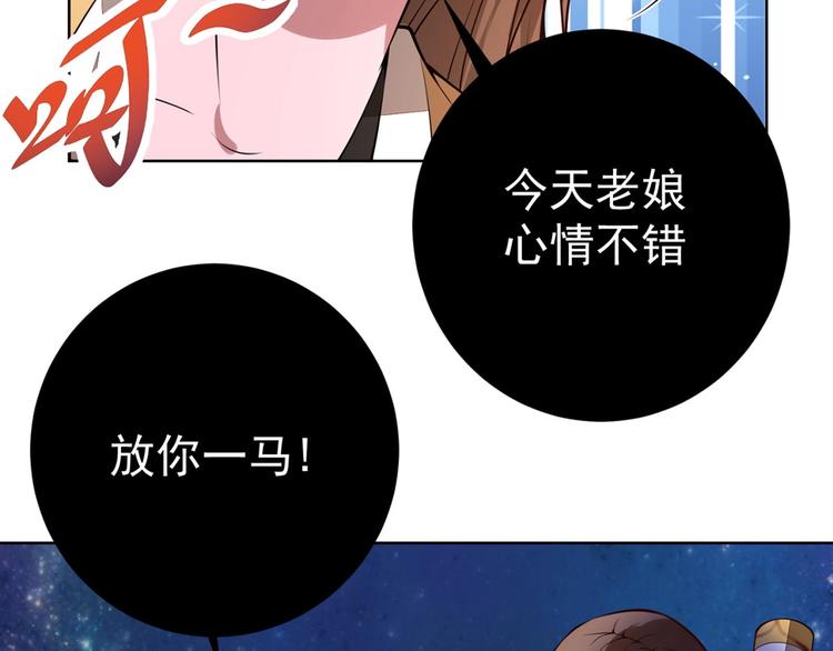 第15话 考验！15