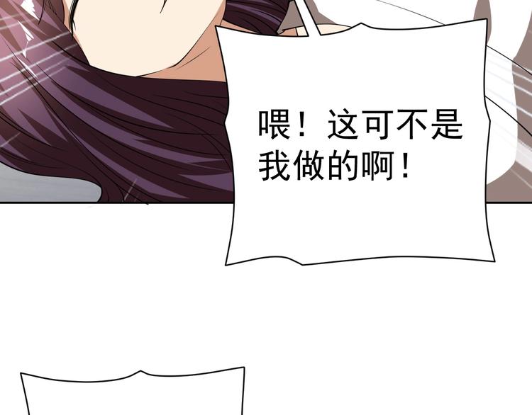 第17话 检查身体？110