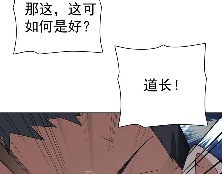 第18话 羽毛？87
