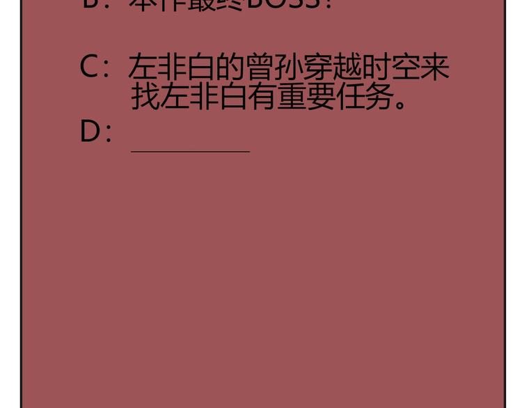 第17话 检查身体？185