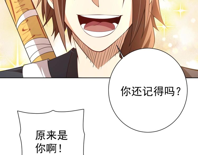 第7话青梅竹马再相遇！73