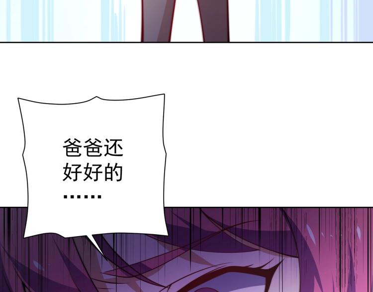 第8话 别动我妹子！24