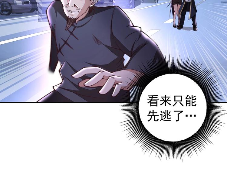 第5话 善恶终有报！79