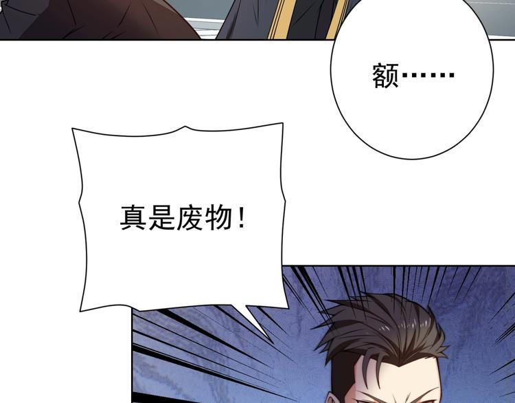 第7话青梅竹马再相遇！129