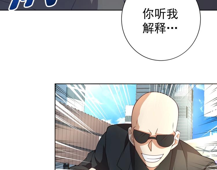 第7话青梅竹马再相遇！120