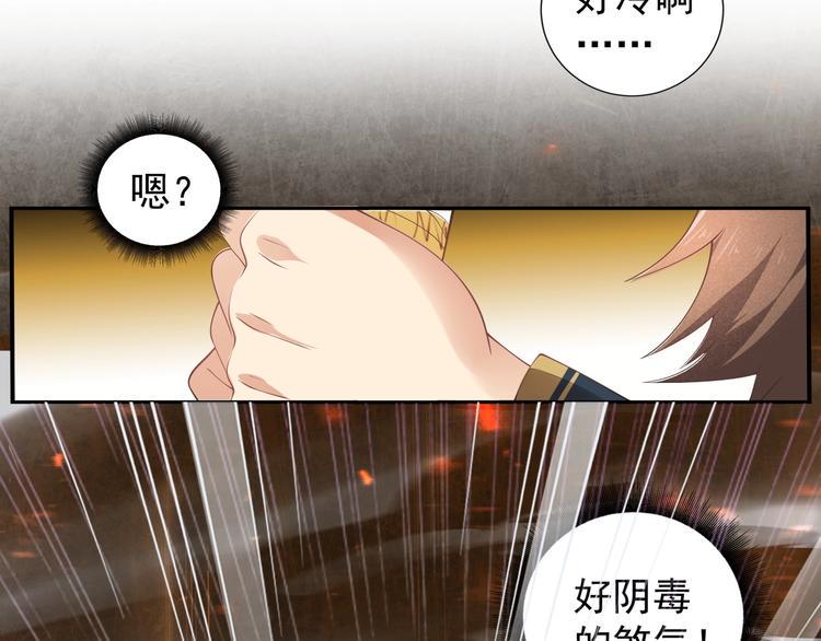 第2话 对局！59
