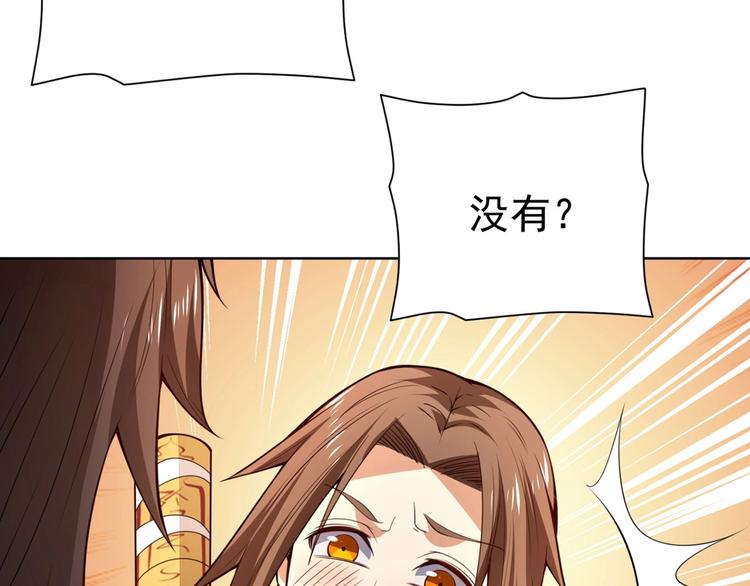 第15话 考验！12