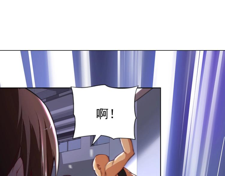 第4话 遭遇一群混混！132