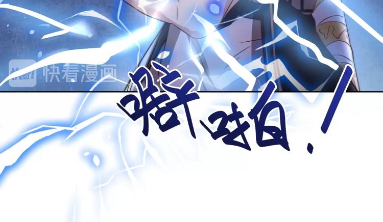 第5话 善恶终有报！67