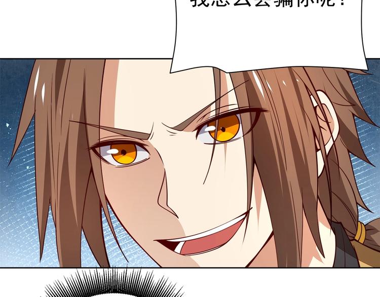 第11话 电疗加针灸！6