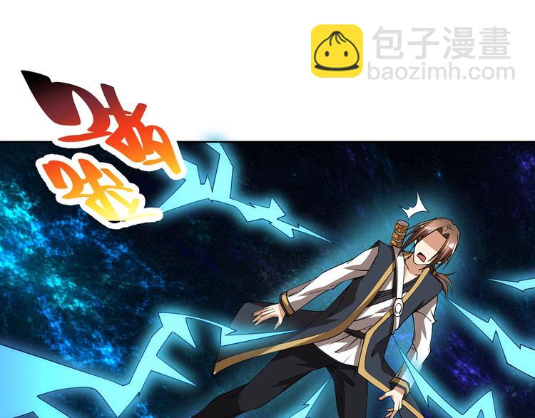 第20话 风水对决！63