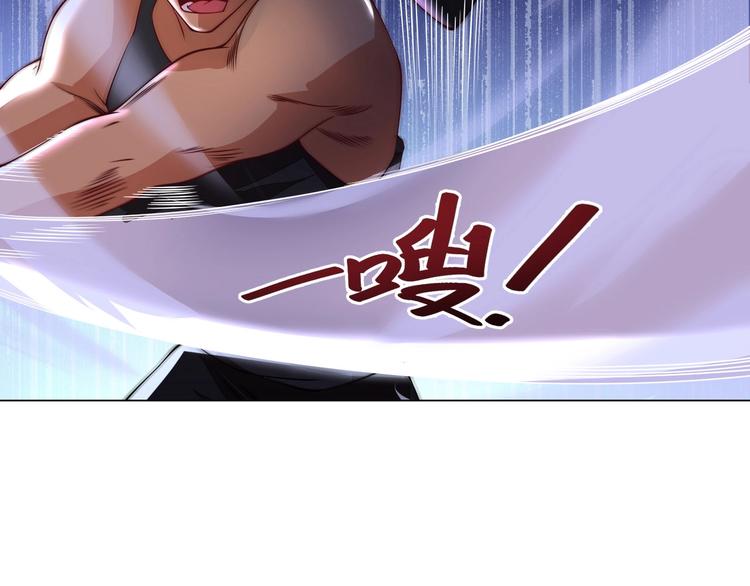 第4话 遭遇一群混混！116