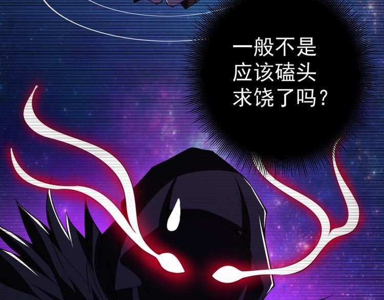 第14话 黑袍小姐姐！21