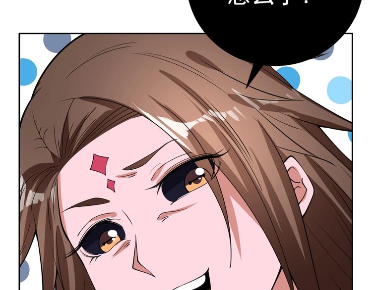 第17话 检查身体？11