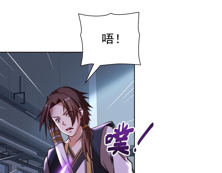 第5话 善恶终有报！112